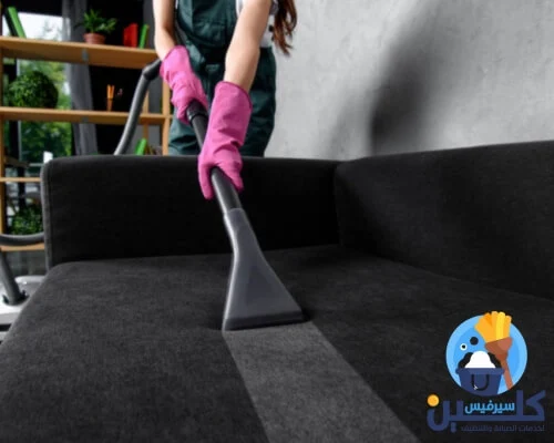 أرخص شركة تنظيف كنب بالرياض