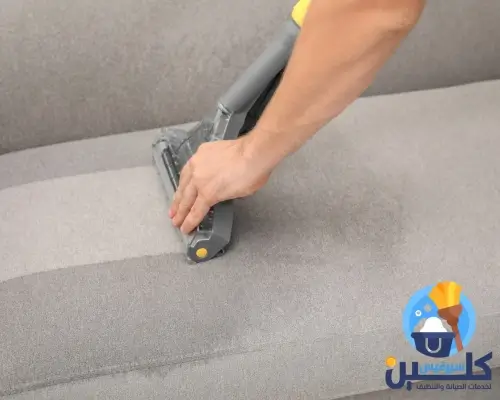 شركة تنظيف جلسات بالرياض