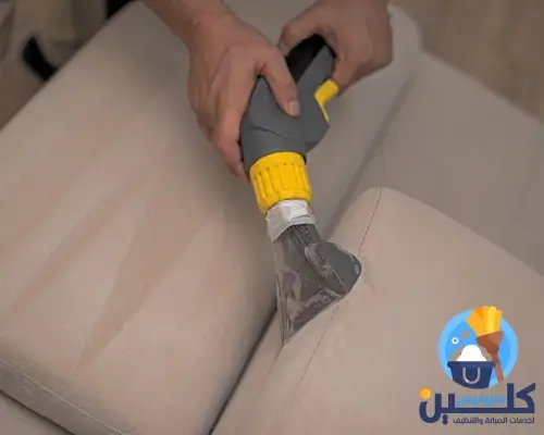 شركة تنظيف جلسات بالرياض
