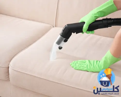 شركة تنظيف جلسات بالرياض