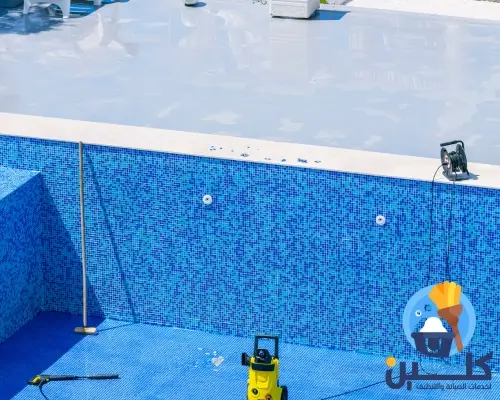 شركة تنظيف مسابح بالمزاحمية